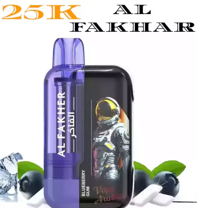 Al Fakher 25K Ultra 25000 Züge Blueberry Gum Fruchtig-süßer Blaubeerkaugummi Genuss mit langanhaltender Frische