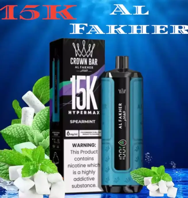 Al Fakher Crown Bar 15000 Züge Erfrischender SPEARMINT Geschmack